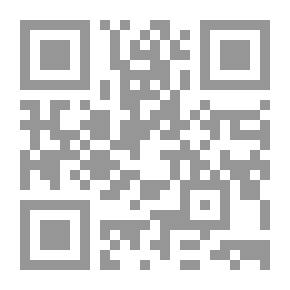 Qr Code مكانة النساء في العقائد اليهمسلامية ؛ من المسؤولية عن الخطيئة الأولى إلى التبرئة