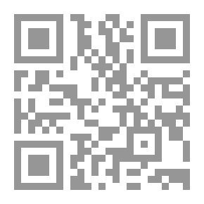 Qr Code موسوعة القانون الدولي