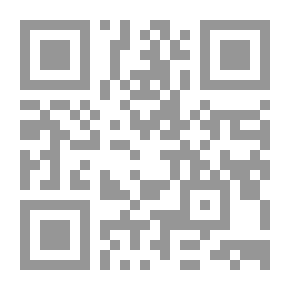 Qr Code مقدمات العلوم والمناهج ج5