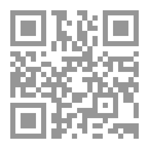 Qr Code مدخل إلى أصول التربية الإسلامية