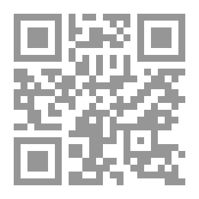 Qr Code خلف الجسر