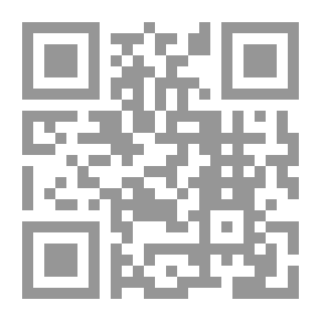 Qr Code نظم إدارة الجودة الشاملة والمواصفات العالمية ؛ دراسة علمية وتطبيقية