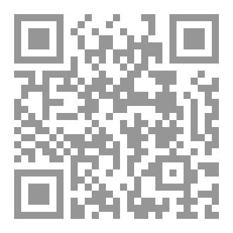 Qr Code علم الكلام الحضاري الجديد (اليوم الآخر)