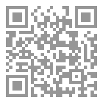 Qr Code الدولة العربية الإسلامية _ الخلافة الأموية