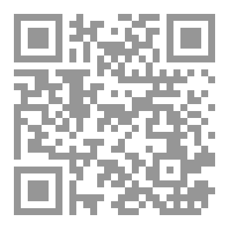 Qr Code مع الفجر إختفى الحب