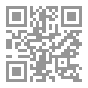Qr Code بناء شبكات الاعتدال الإسلامي