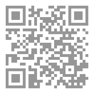 Qr Code ليلة زفاف