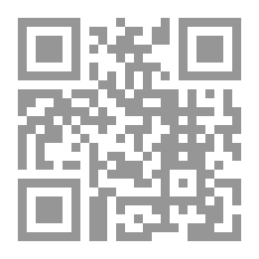 Qr Code الألعاب التنافسية والمباريات التعليمية `وأثرها علي نواتج التعلم في كرة اليد`