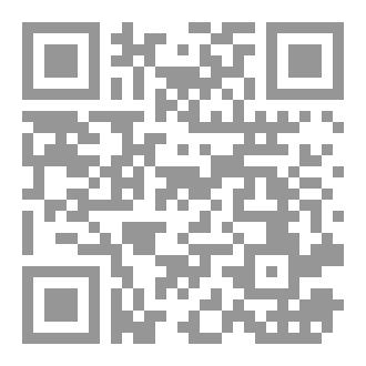 Qr Code Le jour de 'Arafa