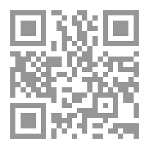 Qr Code النظام البرلماني وتطبيقاته - دراسة مقارنة