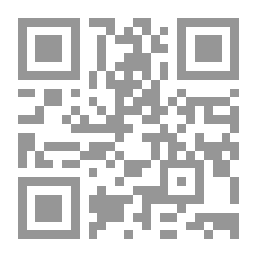Qr Code شبهات وإجابات حول قضايا المرأة