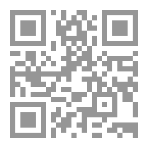 Qr Code سيرة النبي صلى الله عليه وسلم