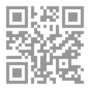 Qr Code Rhyme and Reason Volume Two
