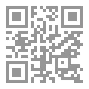 Qr Code A Wonder Book for Girls & Boys