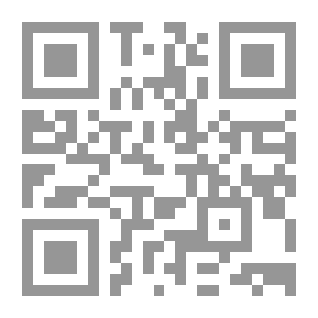 Qr Code التعلم من خلال اللعب - دليل للمعلمات والأهل (للأطفال من 0 إلى 7 سنوات)