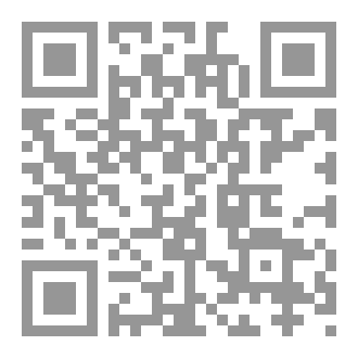 Qr Code أنين صامت