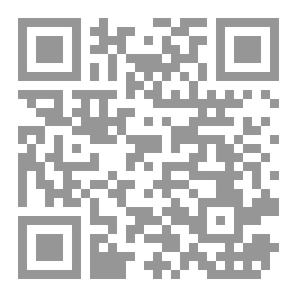 Qr Code إلى قلبك