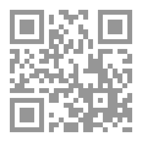 Qr Code درر من آل بيت خير المرسلين محمد صلى الله عليه وسلم في المناقب الطاهرة والسير العاطرة لآل بيت رسول الله صلى الله عليه وسلم