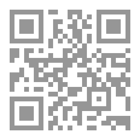 Qr Code زوجات وبنات الرسول صلى الله عليه وسلم