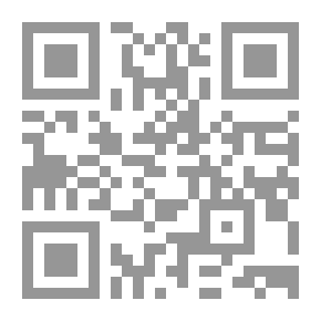 Qr Code التبليغ القضائي في قانون المرافعات المدنية `دراسة مقارنة`