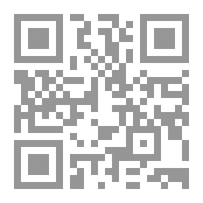 Qr Code كشف ما يرد به على الفصوص