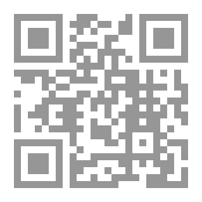Qr Code التحكيم ختم الفراء. الإجراءات