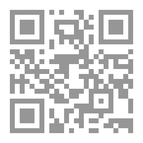 Qr Code أصول المنطق الرياضي (لوجستيقا - LOGISTIC)