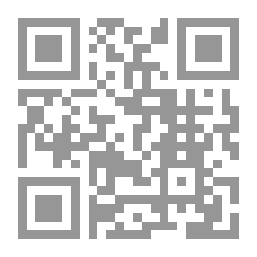Qr Code مدخل إلى نظرية النقد المعرفي المعاصر