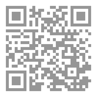 Qr Code Albin