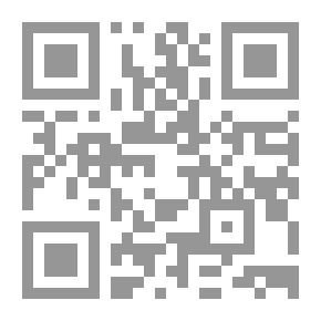 Qr Code الفتوحات الإلهية في تدبر الأسرار القرآنية