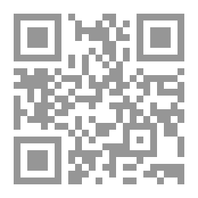 Qr Code الأساس في فقه الخلاف `دراسة تنظيرية تأصيلية تطبيقية جامعة في اختلافات الفقهاء`