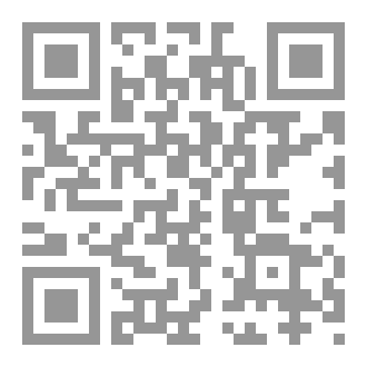 Qr Code الاعمال الكاملة المجلد السبعون