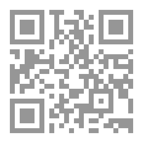 Qr Code براءة الإسقاط؛ وأحكامها في الفقه الاسلامي؛ دراسة فقهية مقارنة