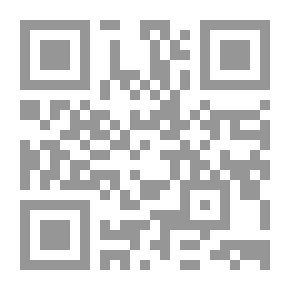 Qr Code المذهب الشافعي في اليمن من القرن الرابع إلى السابع الهجري