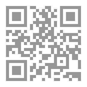 Qr Code في نظريّة الحجاج: دراسات وتطبيقات
