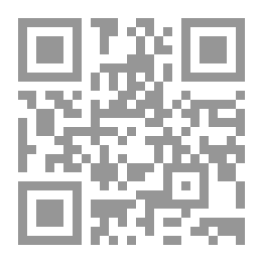 Qr Code سدنة هياكل الوهم، نقد العقل الفقهي
