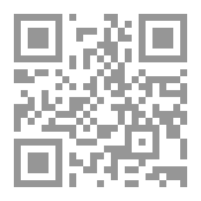 Qr Code سبائك الأدعية