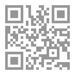 Qr Code اليوميات : الجزء الخامس 1904-1907