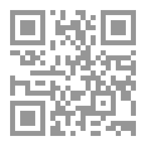 Qr Code Journal Of Saleh Kamel Center For Islamic Economics, Al-Azhar University: P10