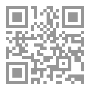 Qr Code تيسير الفقه للمسلم المعاصر في ضوء القرآن والسنة : نحو فقه ميسر معاصر ، في أصول الفقه الميسر، فقه الع