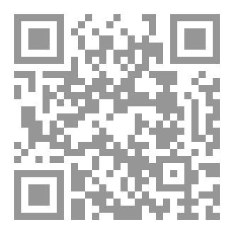 Qr Code الاخلاق عند اهل البيت عليهم السلام الجزء التاسع