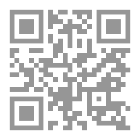Qr Code قواعد المنهج في علم الإجتماع