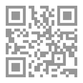 Qr Code الاقتراح في بيان الاصطلاح