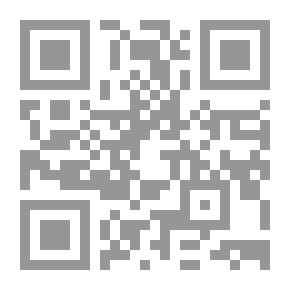 Qr Code من يجرؤ على الشوق؟ (روايات أحلام #429)