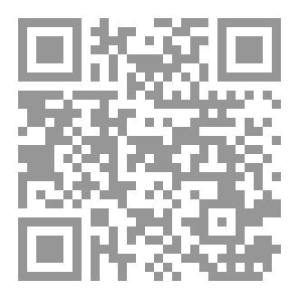 Qr Code مُمَارَسَةُ الْخَطِّ الْعَرَبِيِّ