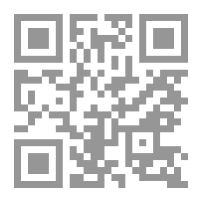 Qr Code تحفة الزمن في تاريخ سادات اليمن - الجزء الأول