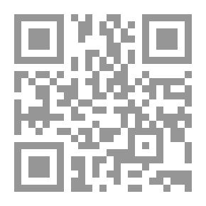 Qr Code مجمع الزوائد - الجزء الخامس