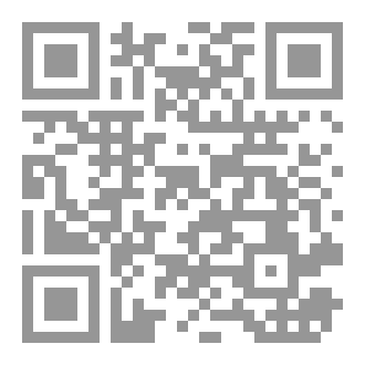 Qr Code **الخيال والكتاب الذي لا يُوجد ولا يُغيب**