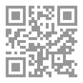 Qr Code المبرد ومنهجه النحوي