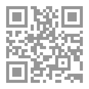 Qr Code المبسوط للسرخسي - الجزء الأول